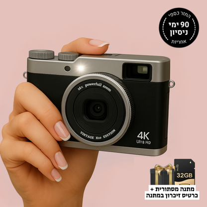 מצלמת פרימיום - Vintage X10 Edition