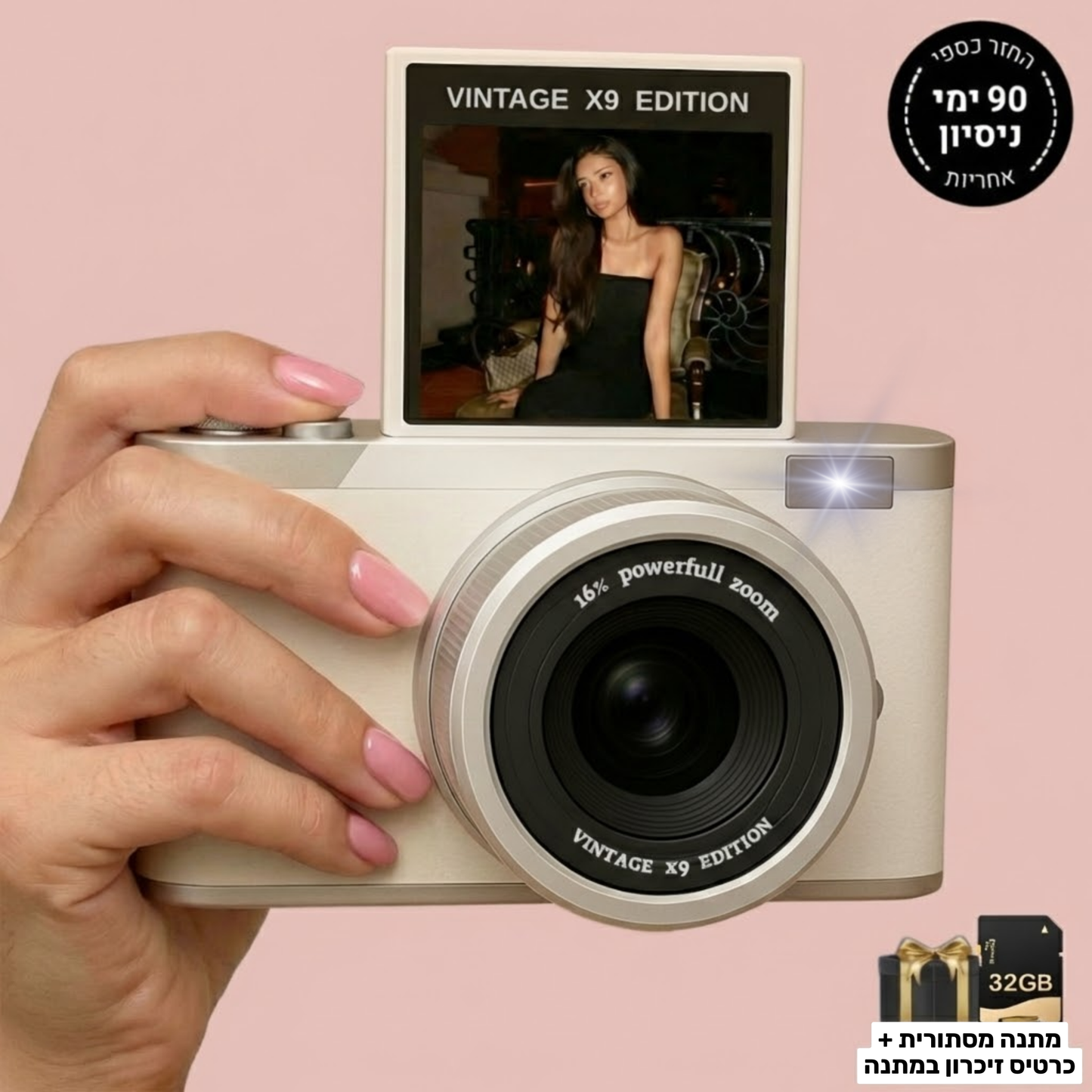 מצלמת פרימיום  - Vintage X9 Edition 2