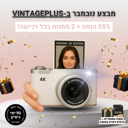 מצלמת פרימיום  - Vintage X9 Edition